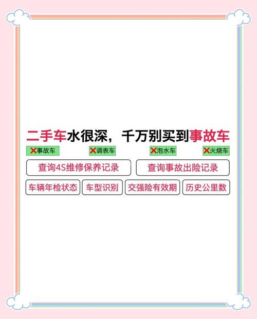 汽车保值率,汽车保值率排行榜前十名
