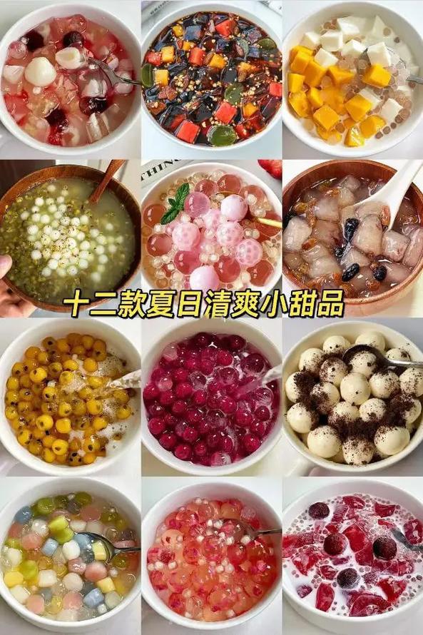 详细阅读:甜品制作,甜品制作大全简单做法 甜品制作,甜品制作大全简单做法