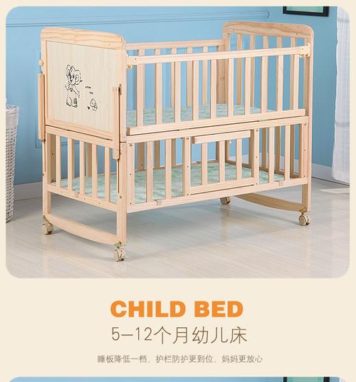 实木婴儿床,实木婴儿床有甲醛吗