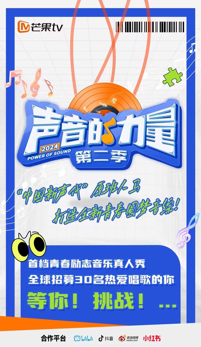 详细阅读:芒果,芒果TV 芒果,芒果TV