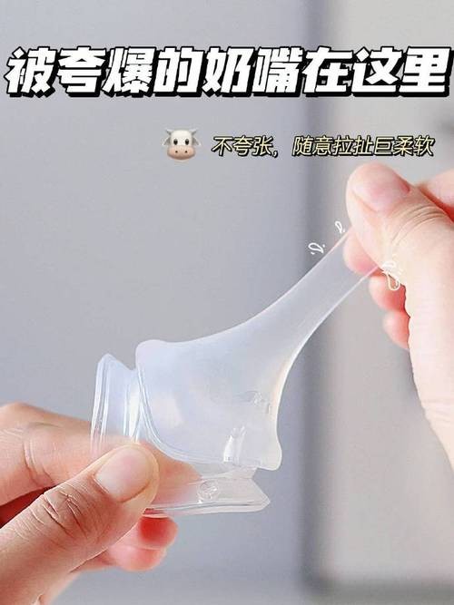 硅胶奶嘴,硅胶奶嘴能用开水煮吗
