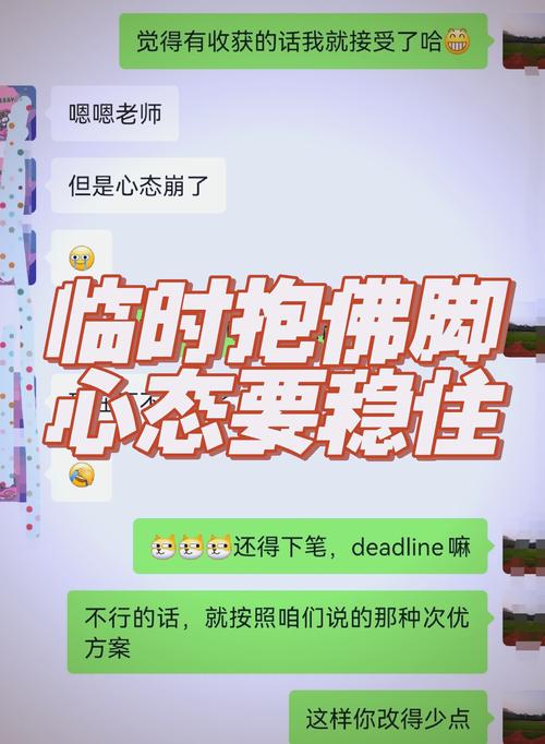 详细阅读:心理调节,心理调节的方法 心理调节,心理调节的方法