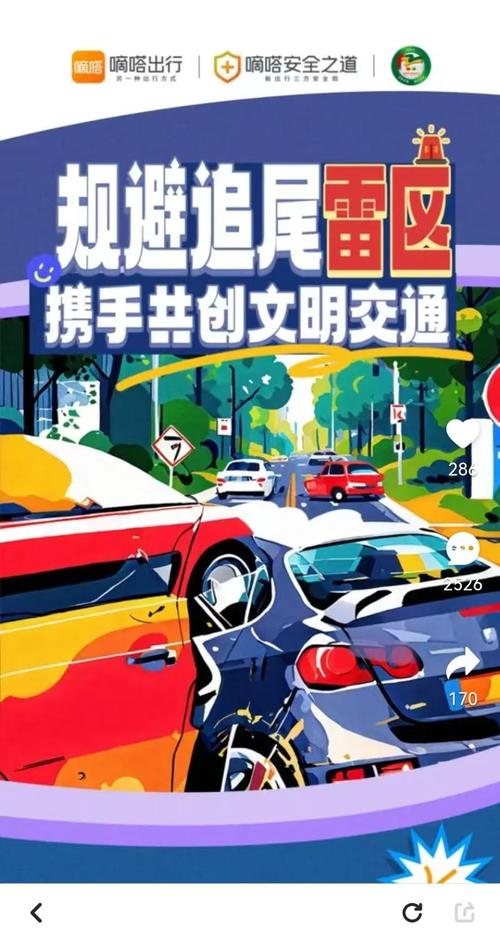 详细阅读:汽车顺风车,汽车顺风车平台 汽车顺风车,汽车顺风车平台