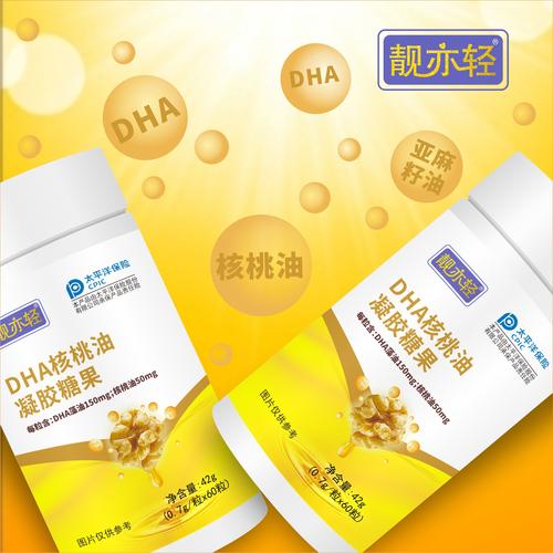 孕妇 DHA,孕妇dha哪个牌子好