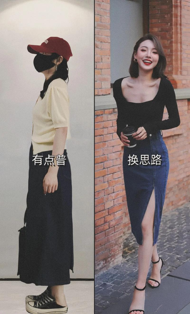 时尚穿搭技巧,时尚穿搭技巧分享