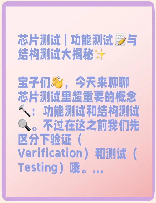 详细阅读:芯片测试技术,芯片测试技术员一般干什么的 芯片测试技术,芯片测试技术员一般干什么的