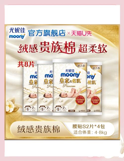 儿童纸尿裤,儿童纸尿裤品牌排行