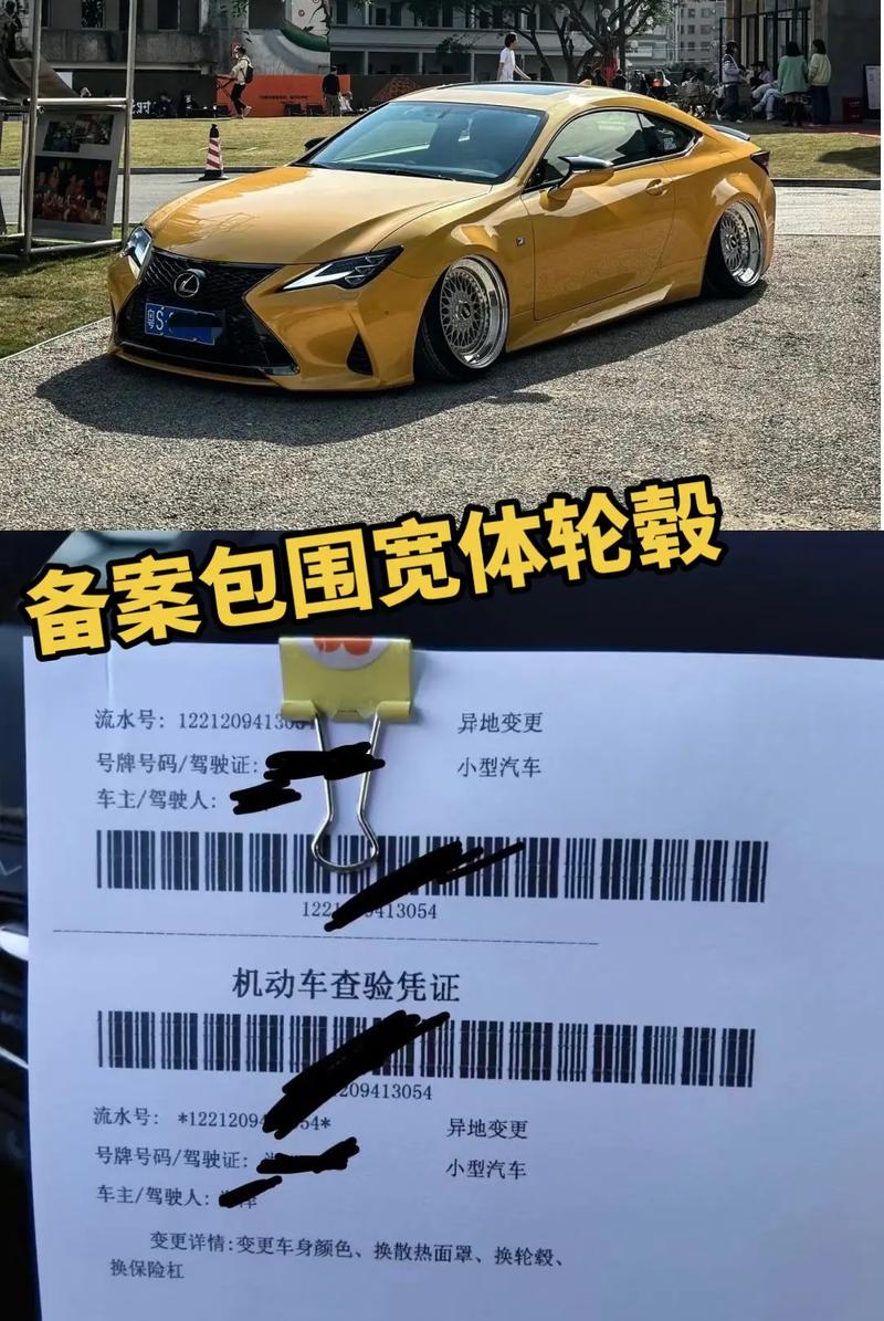 详细阅读:汽车轮毂改装,汽车轮毂改装需要报备吗 汽车轮毂改装,汽车轮毂改装需要报备吗