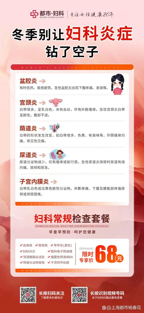 详细阅读:炎症,炎症是什么原因引起 炎症,炎症是什么原因引起