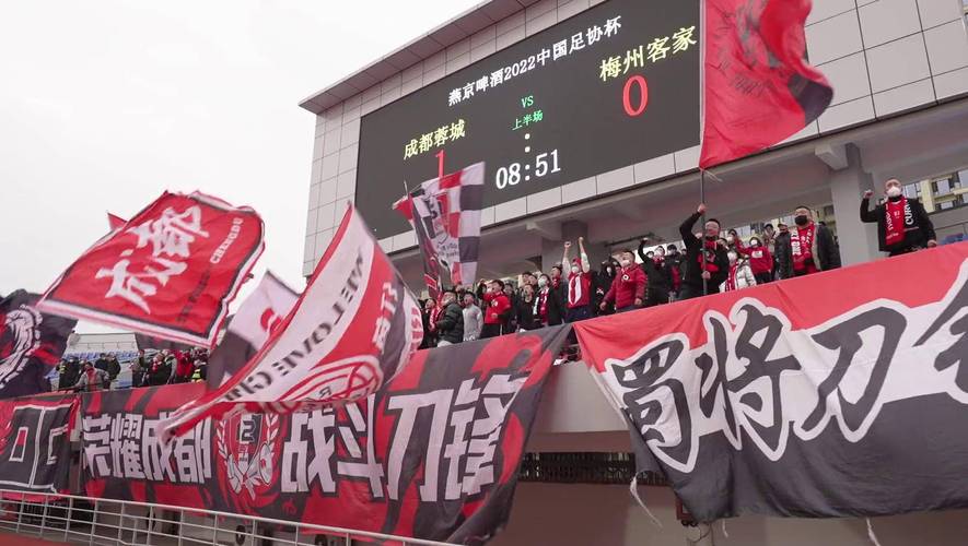 凤凰山体育中心,凤凰山体育中心最新比赛