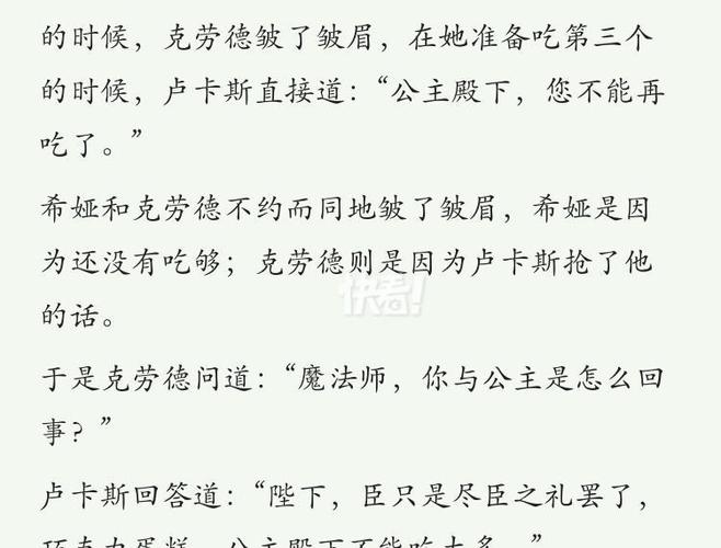 详细阅读:翁婿关系,翁婿关系指的是什么 翁婿关系,翁婿关系指的是什么