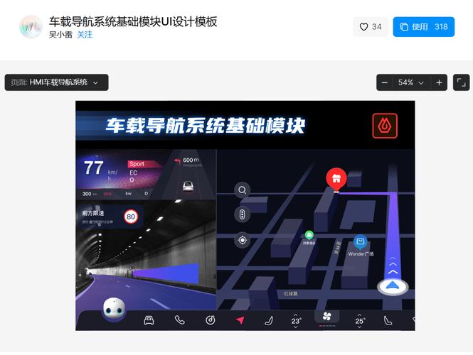 详细阅读:导航准确性,导航准确性和网络有关吗 导航准确性,导航准确性和网络有关吗