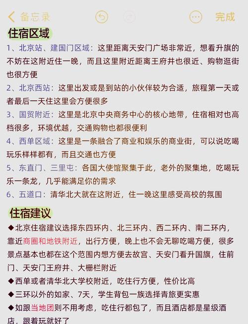 雍和宫,雍和宫网上预约购票入口
