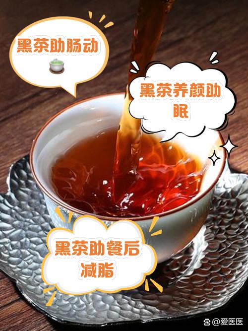 详细阅读:黑茶,黑茶的功效与作用 黑茶,黑茶的功效与作用