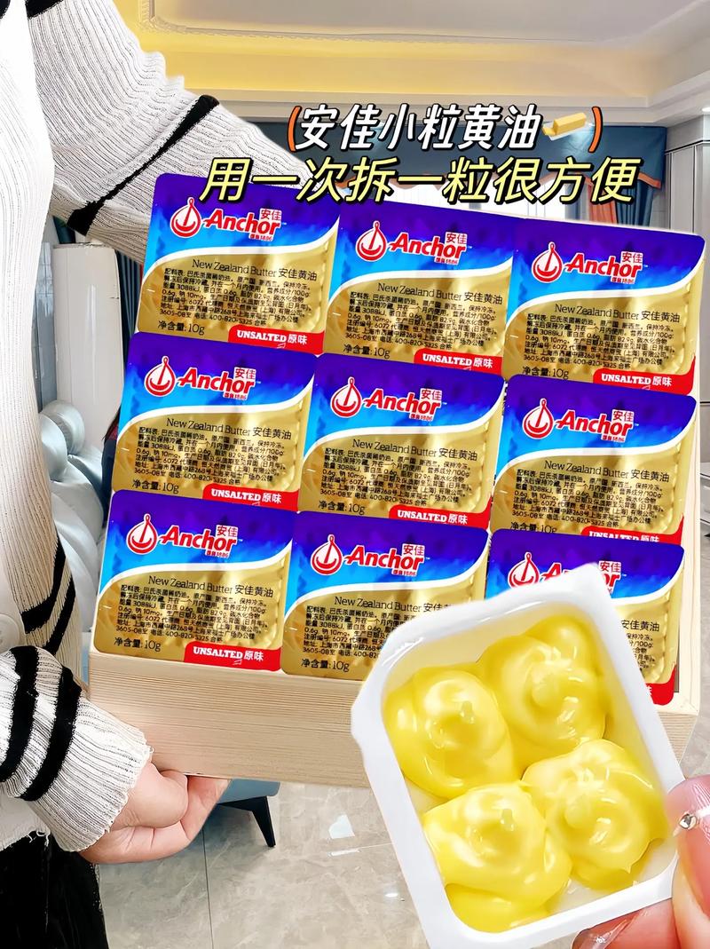 黄油,黄油是什么油?
