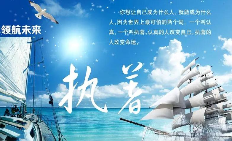 爱情执着坚守,爱情执着坚守的句子