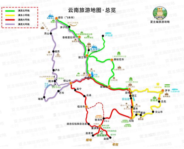 自驾游路线规划,自驾游路线规划app哪个好