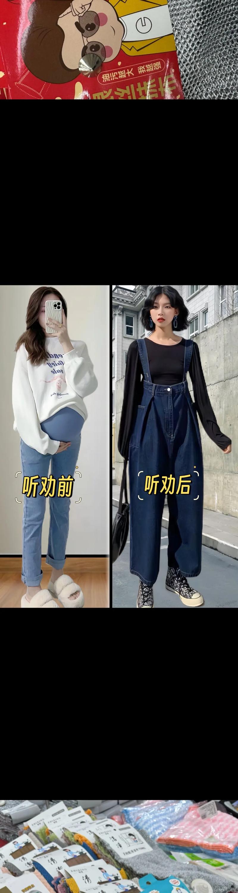 孕妇背带裤,孕妇背带裤适合几周穿