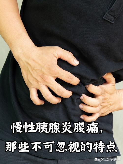 详细阅读:腹痛,腹痛的原因有哪些 腹痛,腹痛的原因有哪些