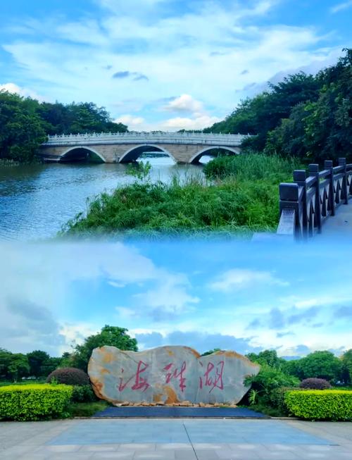 详细阅读:海珠国家湿地公园,海珠国家湿地公园要门票吗 海珠国家湿地公园,海珠国家湿地公园要门票吗