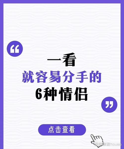 情侣关系健康,情侣关系建立