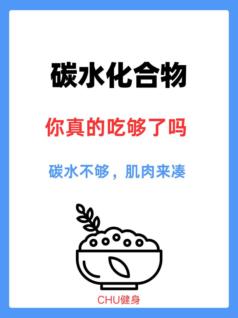 详细阅读:碳水化合物,碳水化合物指的是什么 碳水化合物,碳水化合物指的是什么