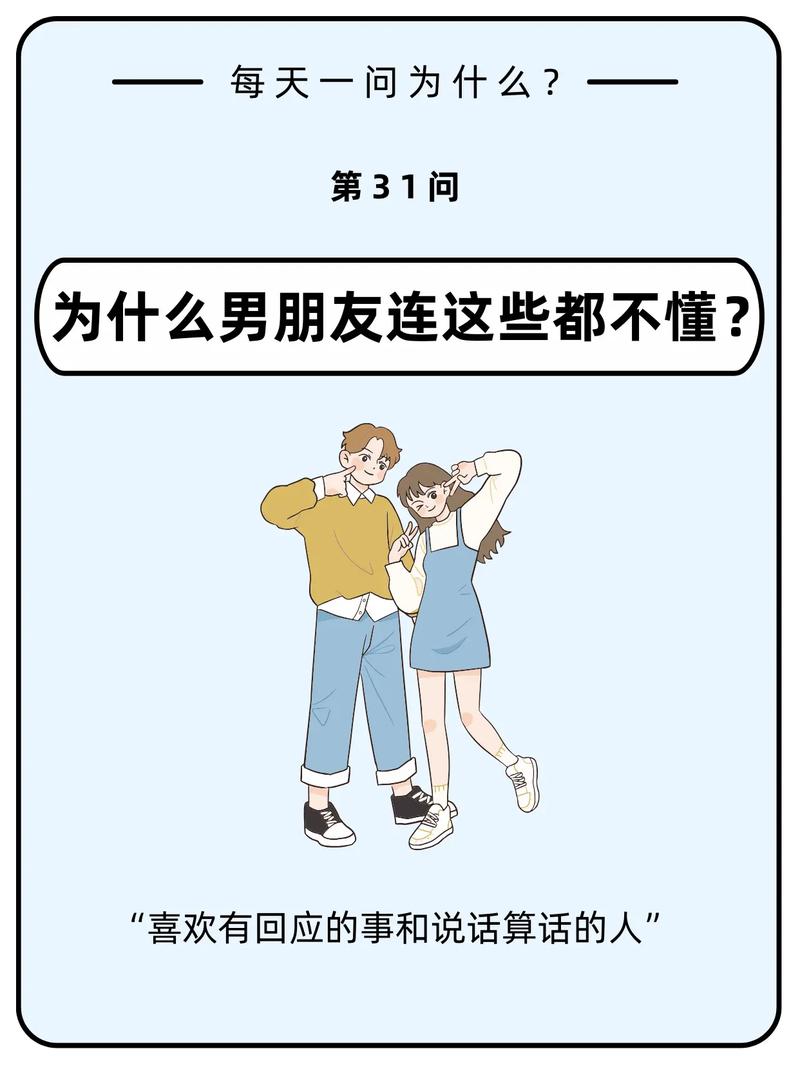 详细阅读:恋爱沟通升级,恋爱 沟通 恋爱沟通升级,恋爱 沟通