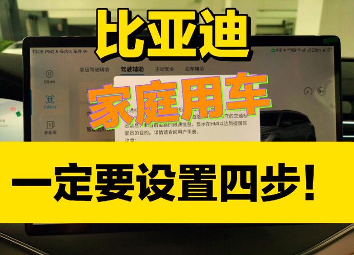 汽车安全配置,汽车安全配置有哪些
