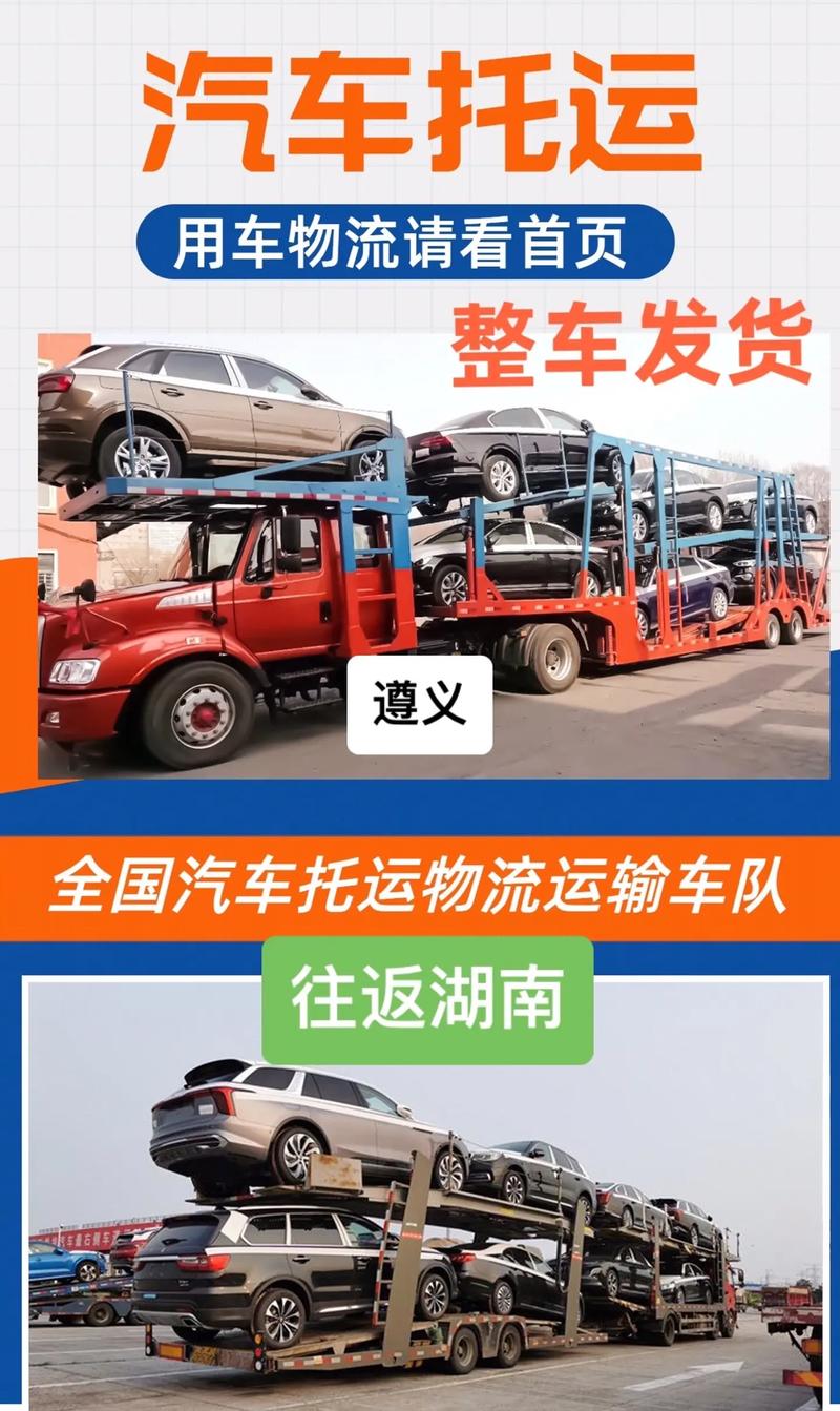 详细阅读:汽车物流车生态化,汽车生产物流运输系统 汽车物流车生态化,汽车生产物流运输系统