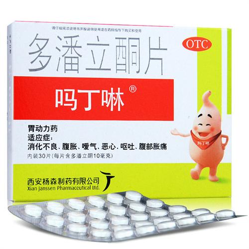 呕吐,呕吐吃什么药最好最快最有效