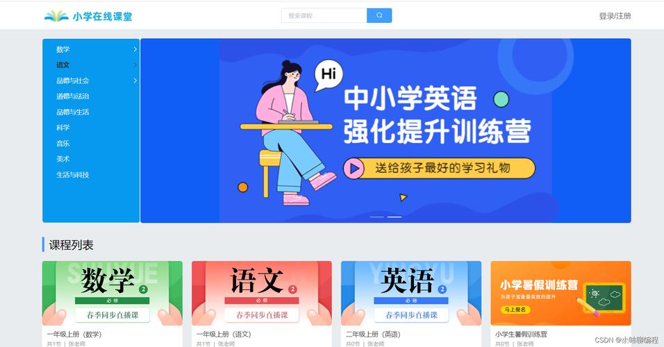 线上教育平台质量,线上教育平台质量怎么样