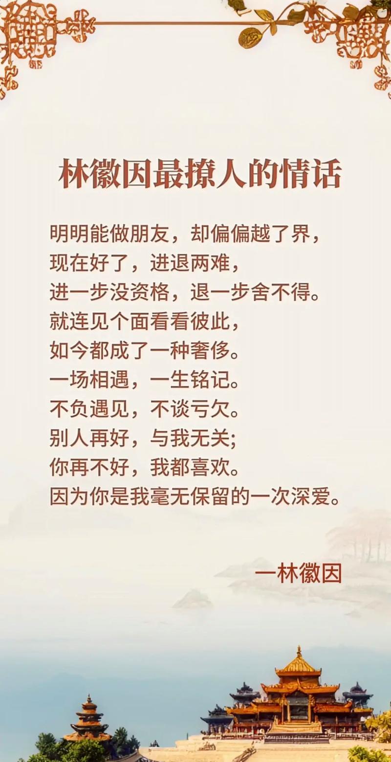 恋爱的珍惜,恋爱珍惜彼此的说说