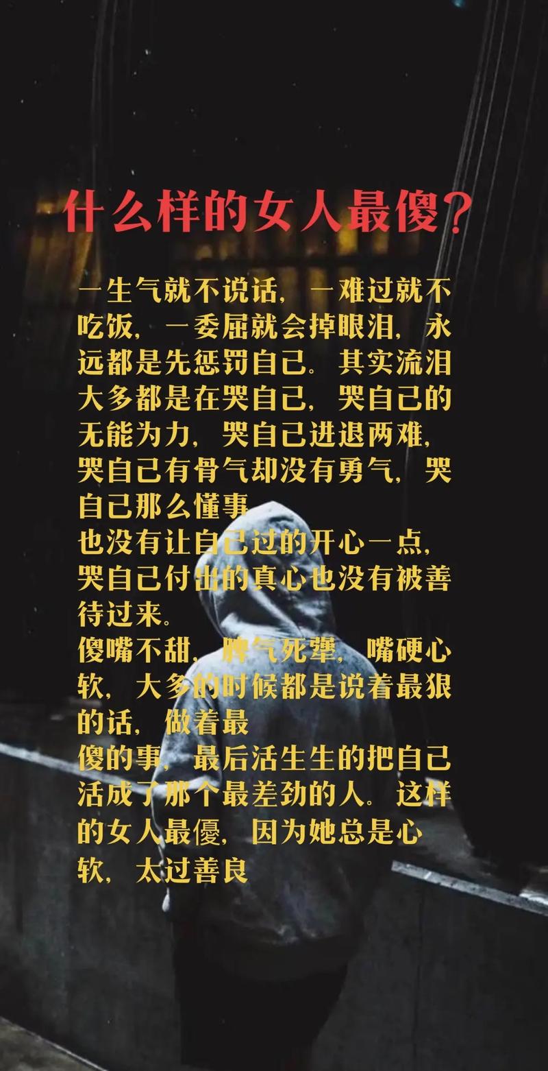 受委屈,受委屈无奈心酸的句子