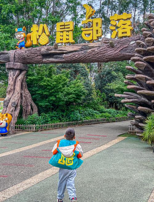 详细阅读:松鼠部落森林假日公园,松鼠部落森林假日公园门票 松鼠部落森林假日公园,松鼠部落森林假日公园门票