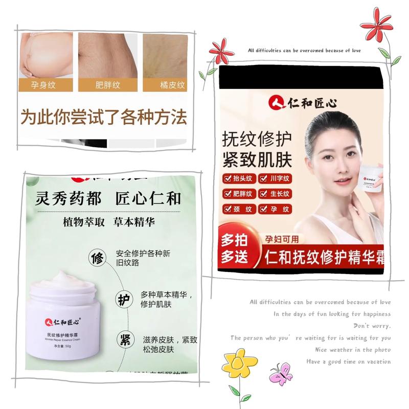 详细阅读:妊娠纹修复霜,妊娠纹修复霜真的有用吗 妊娠纹修复霜,妊娠纹修复霜真的有用吗