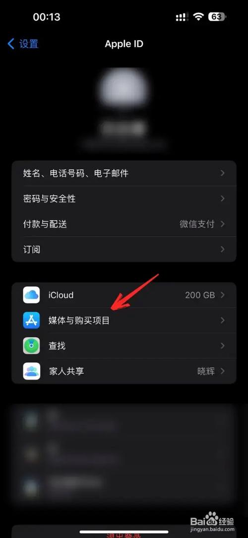 详细阅读:软件使用便捷,软件使用便捷怎么关闭 软件使用便捷,软件使用便捷怎么关闭