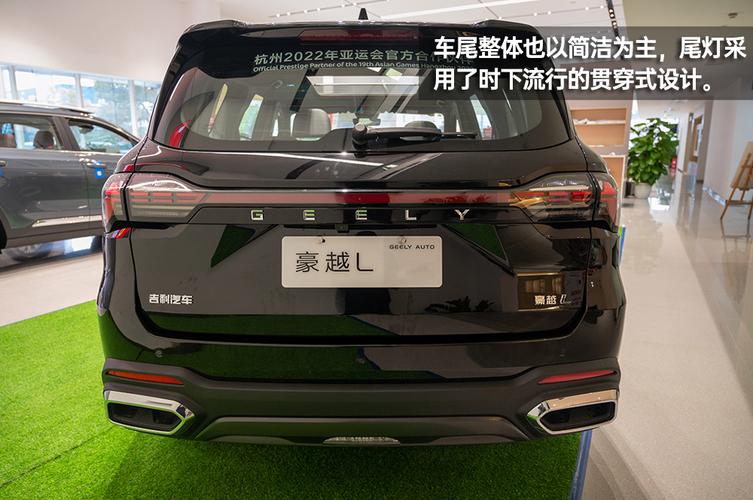 详细阅读:吉利豪越,吉利豪越l七座2025款落地价 吉利豪越,吉利豪越l七座2025款落地价
