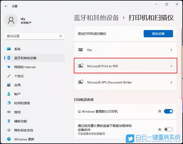 打印机,打印机脱机状态怎么恢复正常打印
