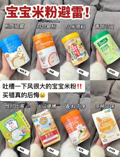 详细阅读:米粉评测,米粉评测老爸 米粉评测,米粉评测老爸