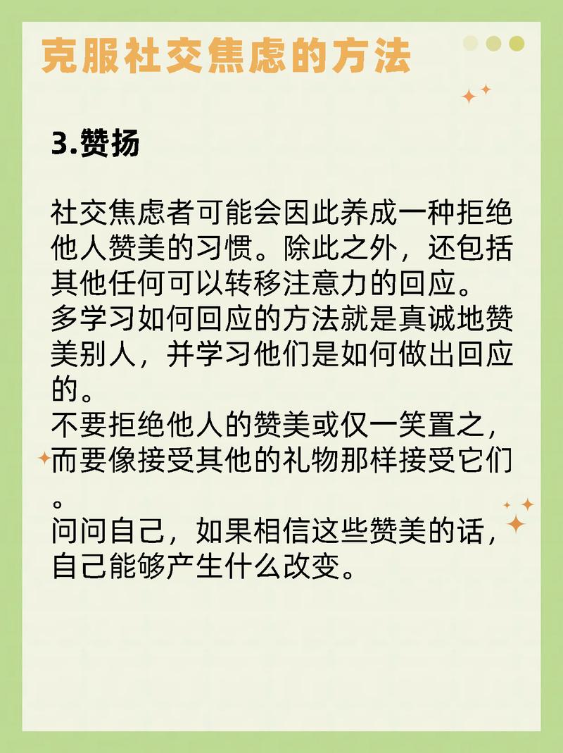 详细阅读:克服焦虑,克服焦虑的方法 克服焦虑,克服焦虑的方法