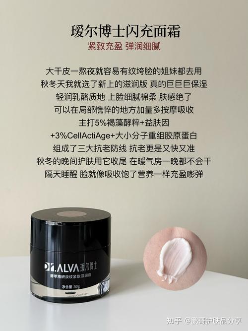 详细阅读:面霜滋润度,面霜滋润度是什么意思 面霜滋润度,面霜滋润度是什么意思