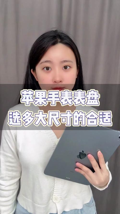 详细阅读:手表表盘尺寸,手表表盘尺寸怎么测量图解 手表表盘尺寸,手表表盘尺寸怎么测量图解