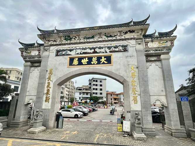 详细阅读:大万世居,大万世居简介 大万世居,大万世居简介