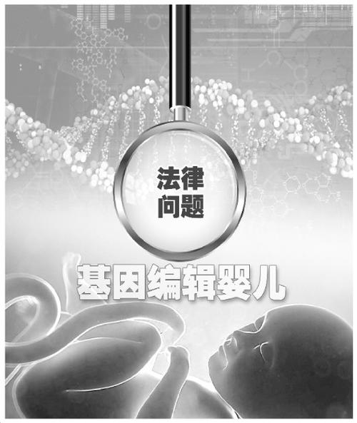 基因编辑,基因编辑婴儿娜娜和露露现状