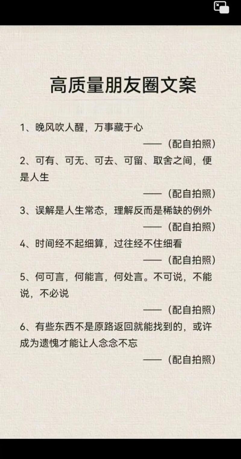 励志情感文案,励志情感文案素材