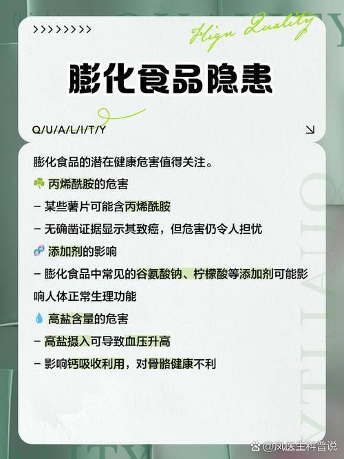 详细阅读:膨化食品,膨化食品的危害有哪些 膨化食品,膨化食品的危害有哪些