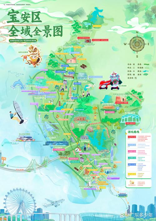 详细阅读:宝安公园,宝安公园一圈多少公里 宝安公园,宝安公园一圈多少公里