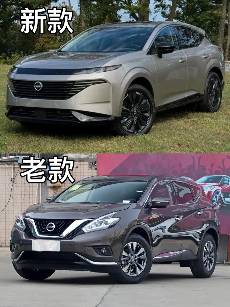详细阅读:日产楼兰,日产楼兰2024款落地价 日产楼兰,日产楼兰2024款落地价