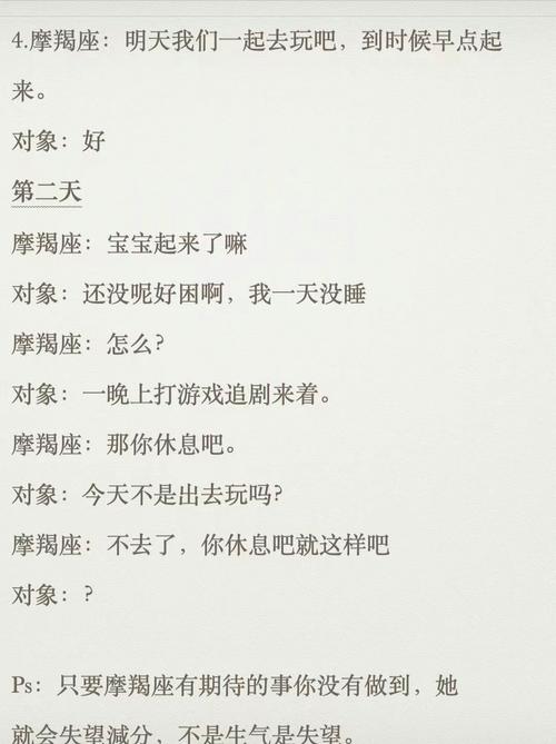 详细阅读:分手的绝望,分手的绝望情话 分手的绝望,分手的绝望情话