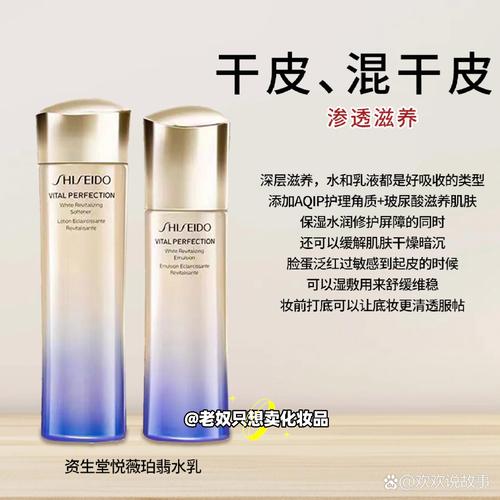 详细阅读:乳液保湿,乳液保湿补水最好的排行榜 乳液保湿,乳液保湿补水最好的排行榜